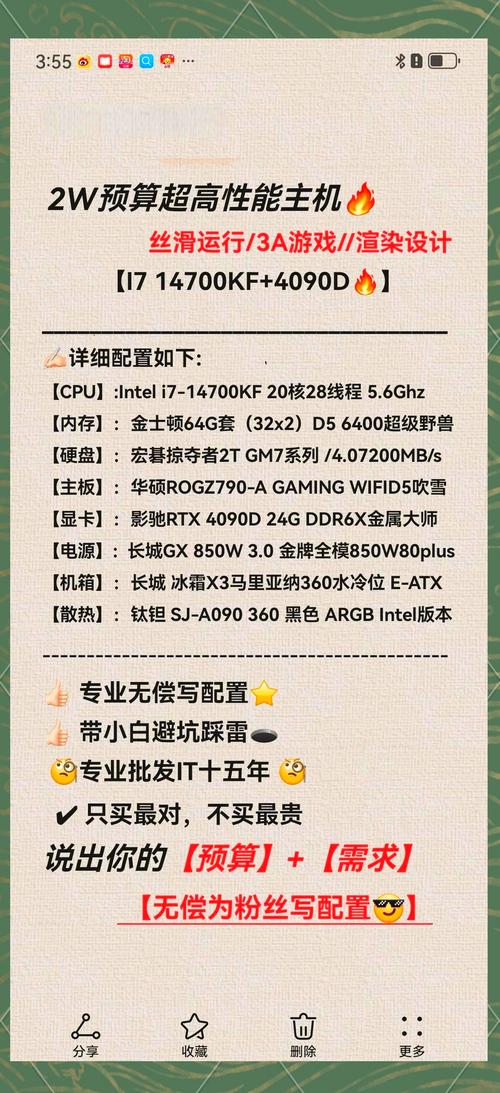 GTX 660性价比究竟如何？多方面深入解析其价格与性能  第2张