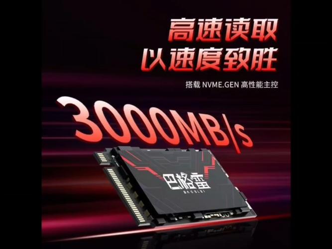 游戏悍将固态硬盘脱颖而出，靠啥吸引众多消费者目光？  第9张
