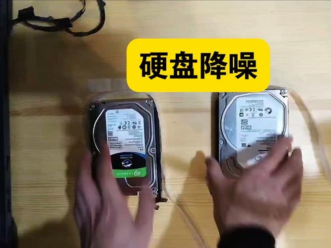 东芝硬盘降噪程序介绍，如何有效降低硬盘运行噪音？