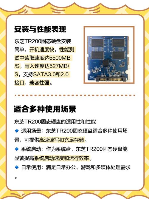 东芝硬盘降噪程序介绍，如何有效降低硬盘运行噪音？  第3张