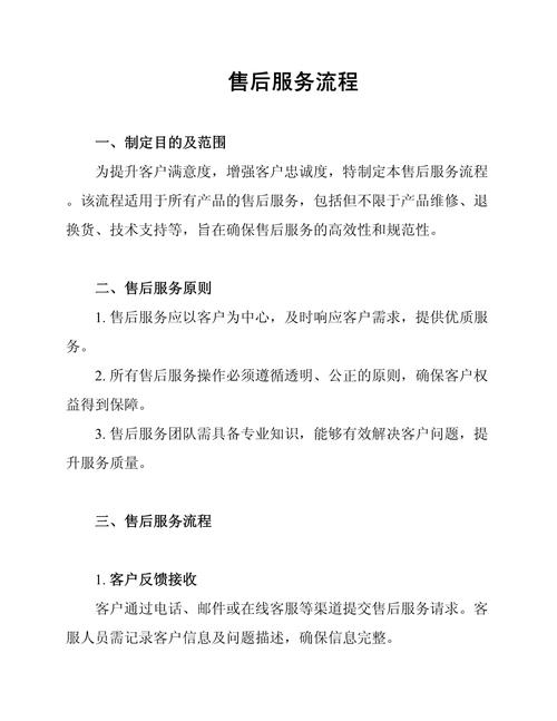 了解镁光硬盘售后服务流程，明确售后范围与保修期限  第4张