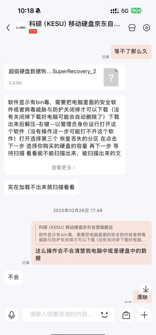硬盘翻新受关注，涉及多方面，常见方法有哪些？  第3张