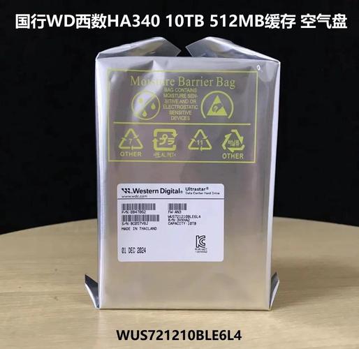 电脑市场水货硬盘批发业务独特且有风险，需求与渠道并存  第5张