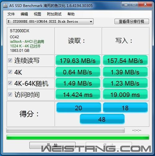 希捷混合硬盘设置指南：做好准备工作，提升电脑运行效率  第3张