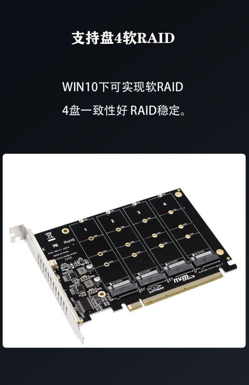 PCI硬盘盒：扩充电脑存储容量的得力工具，数据备份超卓越  第9张