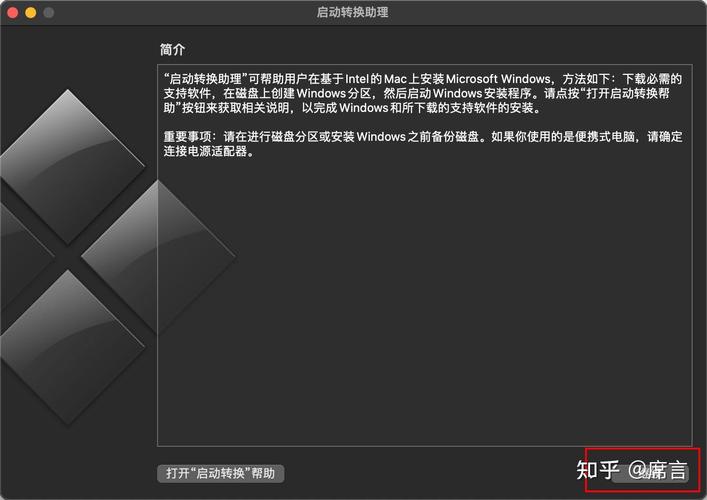 安装系统时硬盘无法写入系统？原因及解决策略大揭秘  第9张