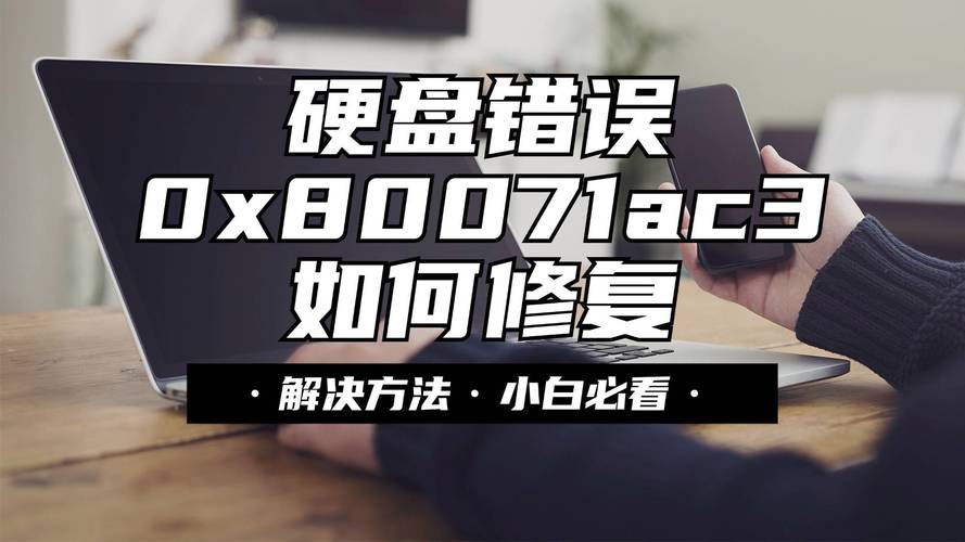 西数硬盘停止转动令人心慌？多角度剖析及电源连接问题解决法  第4张