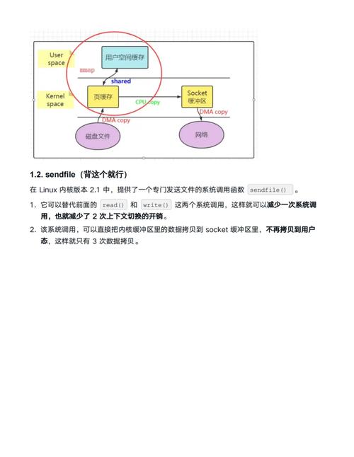 沈阳硬盘拷贝技术详解：数据完整迁移的关键操作  第4张