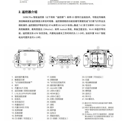 沈阳硬盘拷贝技术详解：数据完整迁移的关键操作  第10张