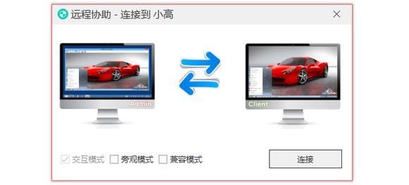 如何监控电脑硬盘？Windows与macOS系统方法大揭秘  第3张