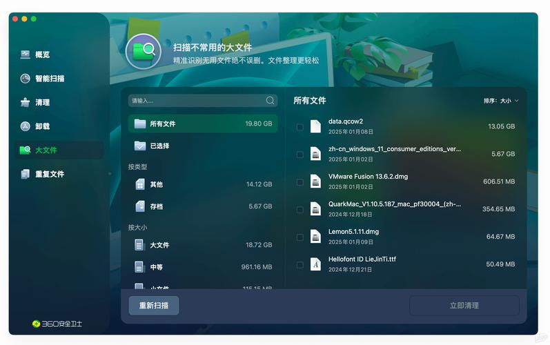 如何监控电脑硬盘？Windows与macOS系统方法大揭秘  第5张
