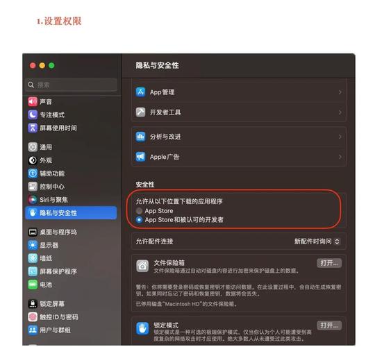 如何监控电脑硬盘？Windows与macOS系统方法大揭秘  第7张