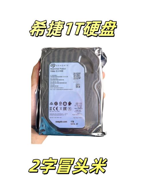 希捷硬盘正品与仿冒品区别大揭秘，你知道如何挑选吗？  第7张