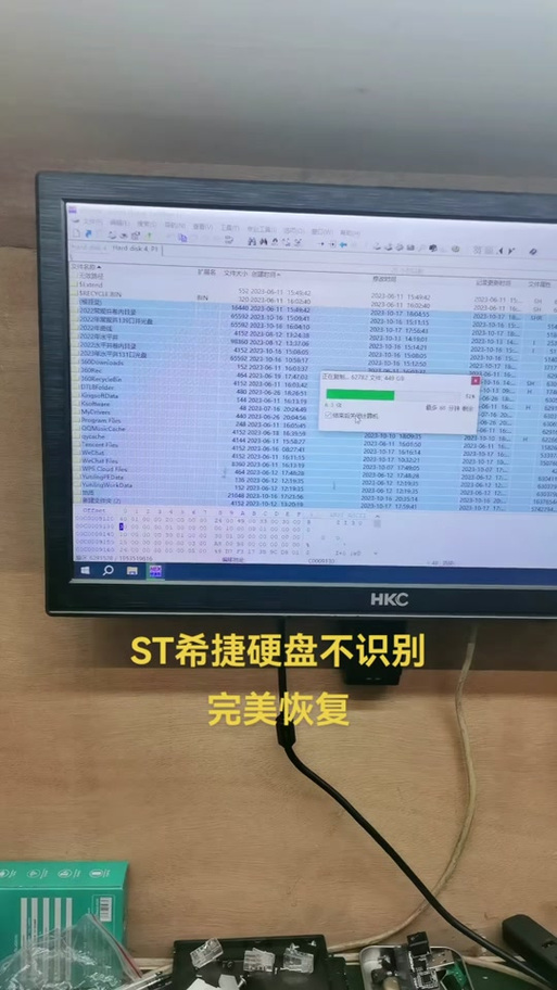 希捷硬盘启动慢怎么办？从老化问题到解决办法全解析