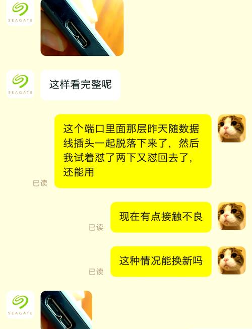 希捷硬盘启动慢怎么办？从老化问题到解决办法全解析  第3张