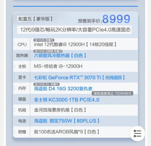 建模与渲染时硬盘配置很关键，如何选？容量需求是重点  第3张