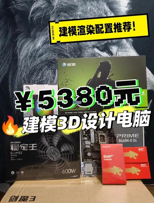 建模与渲染时硬盘配置很关键，如何选？容量需求是重点  第9张