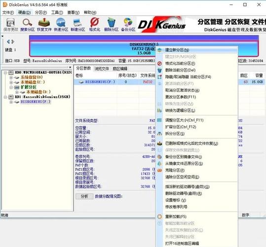 硬盘检测软件有多重要？帮你识别真伪、保障数据安全  第5张