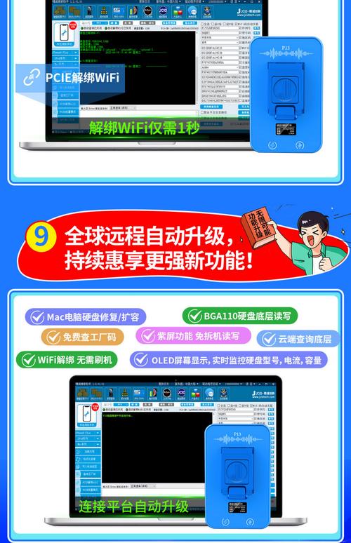 硬盘检测软件有多重要？帮你识别真伪、保障数据安全  第10张