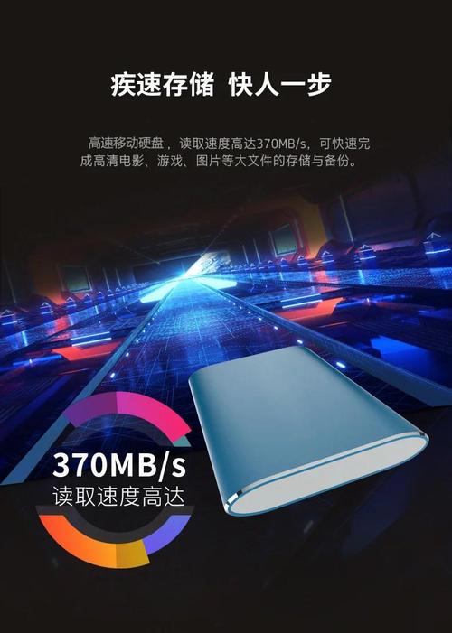 固态硬盘助力守望先锋，加载速度飞跃，游戏体验飙升
