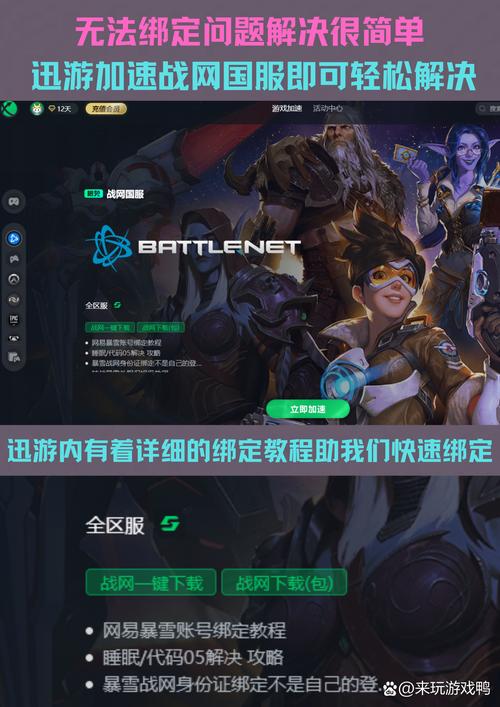 固态硬盘助力守望先锋，加载速度飞跃，游戏体验飙升  第9张