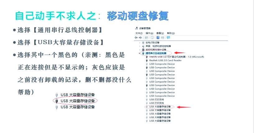 WD硬盘开盘修理全解析：前期评估与操作要点大揭秘  第4张