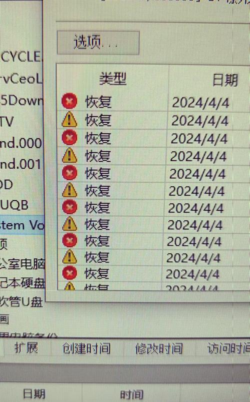 WD硬盘开盘修理全解析：前期评估与操作要点大揭秘  第6张