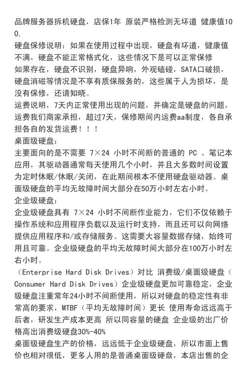 希捷硬盘生产外包情况介绍，带你深入了解代工详情