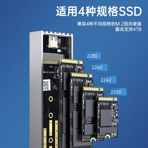 硬盘盒种类知多少？SATA接口硬盘盒特点及适用场景解析  第9张