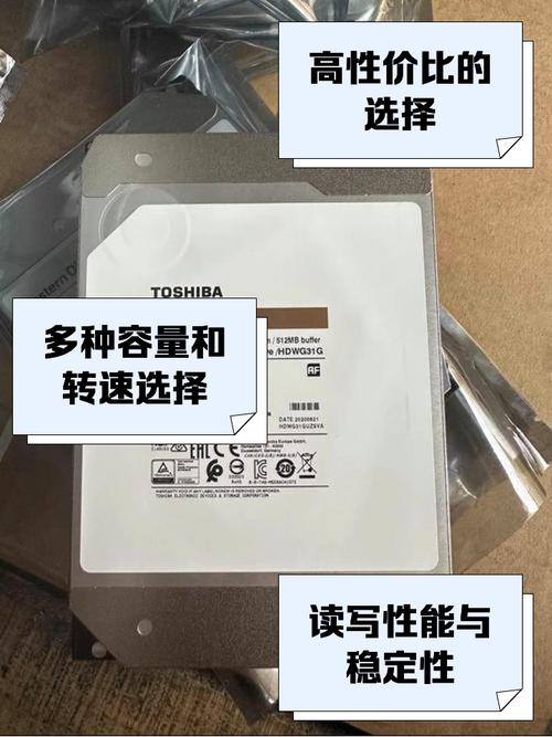 东芝硬盘条码蕴含关键信息，你了解其中的产品型号、生产日期等详情吗？  第5张