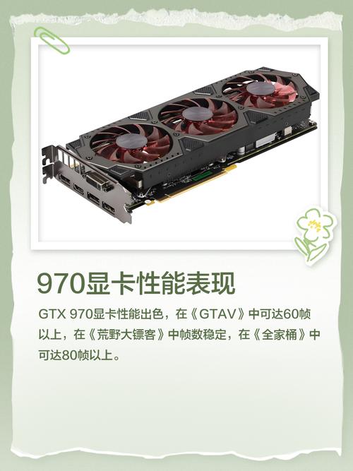 GTX980与GTX970非公版大比拼，性能、价格、散热全解析  第4张