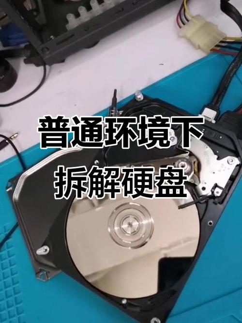 WD硬盘拆解与维修全攻略：准备工作及关键步骤详解  第2张
