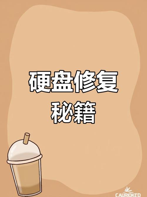 希捷串口硬盘故障频发？掌握检测修复方法很关键  第2张