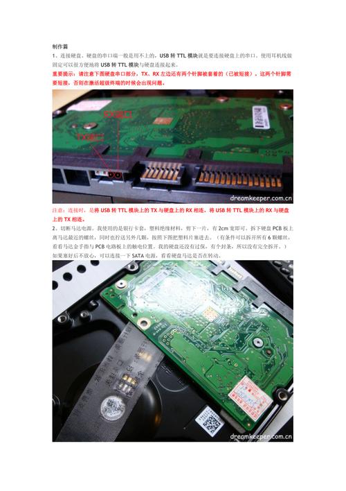 希捷串口硬盘故障频发？掌握检测修复方法很关键  第4张