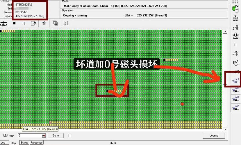 希捷串口硬盘故障频发？掌握检测修复方法很关键  第6张
