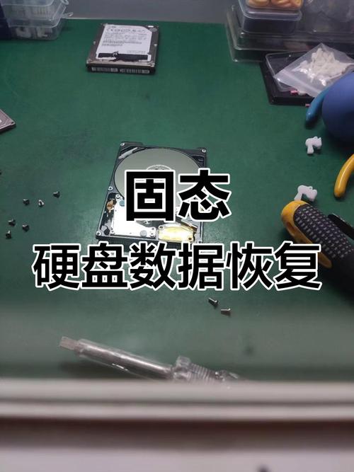固态硬盘磁头复位操作要点，关乎硬盘稳定与寿命  第2张