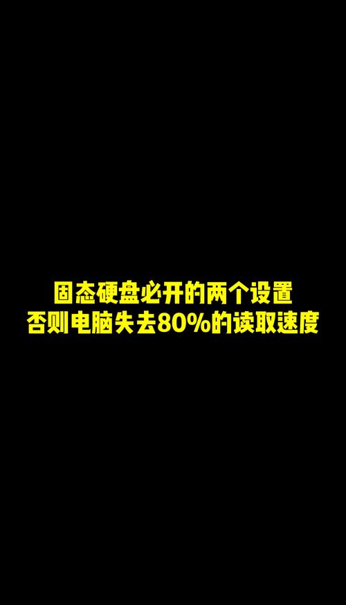 硬盘常现速度降低引烦恼？原因、后果及应对措施全解析  第2张