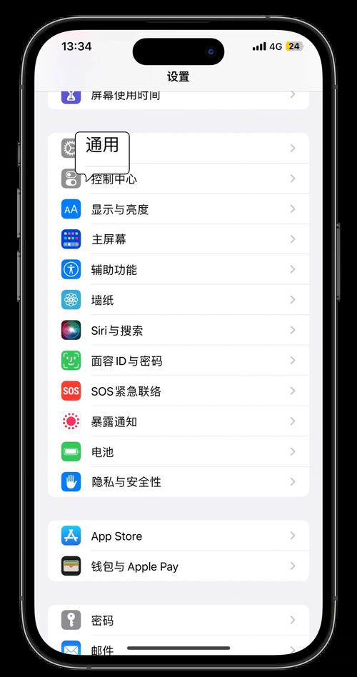 iOS开发：如何获取设备硬盘容量及实现步骤详解？