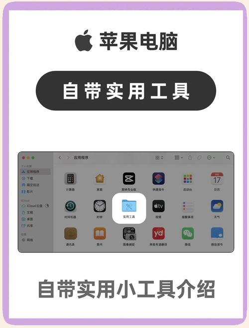 iOS开发:如何获取设备硬盘容量及实现步骤详解? 第6张 iOS开发:如何获取设备硬盘容量及实现步骤详解? 第6张