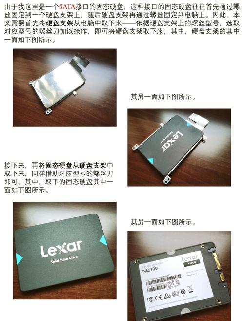 硬盘拆卸与修复有技巧和危险，附准备工具及操作步骤