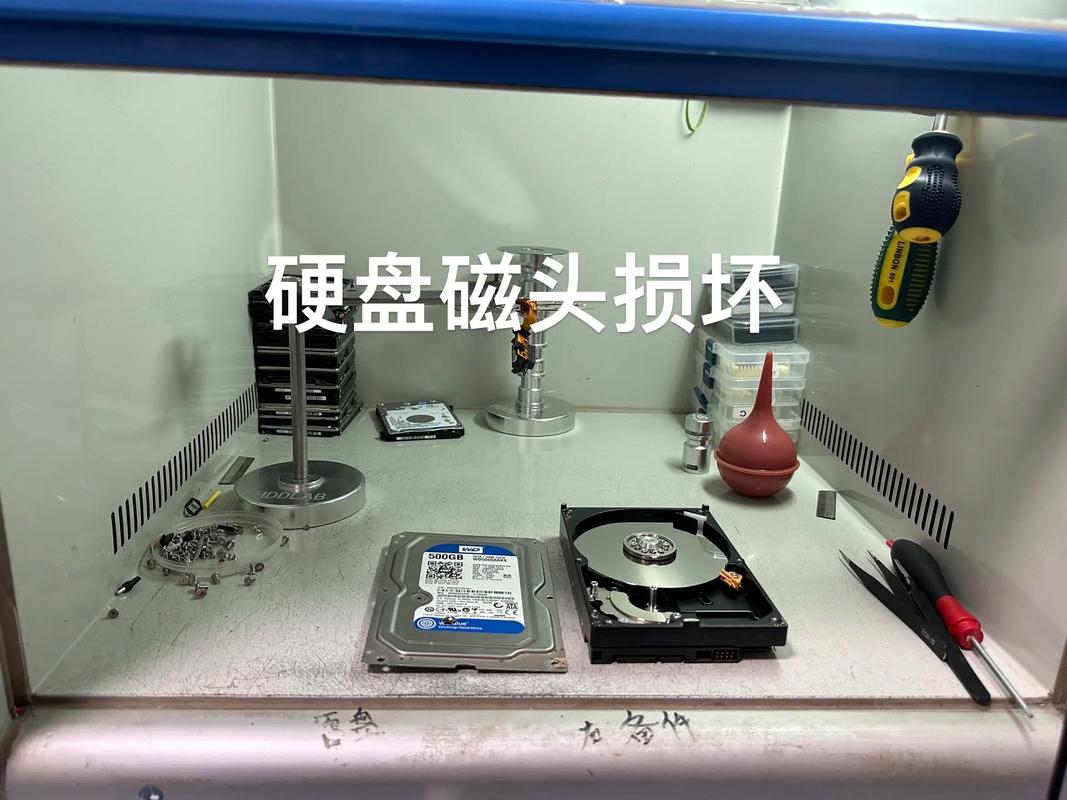 硬盘磁头维修或更换费用受哪些因素制约？品牌差异是关键  第5张