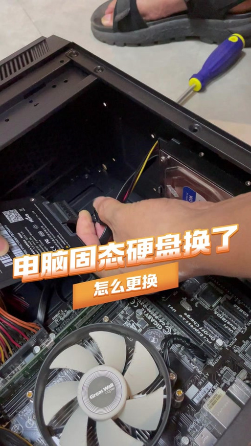 机箱硬盘共振惹人烦？这些方法助你有效减少共振现象