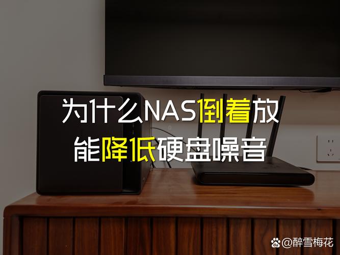 机箱硬盘共振惹人烦？这些方法助你有效减少共振现象  第5张