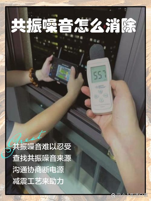 机箱硬盘共振惹人烦？这些方法助你有效减少共振现象  第7张