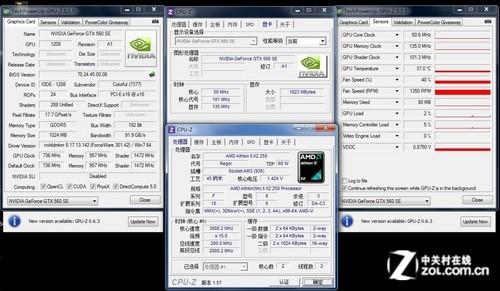 英伟达GTX560与GTX560SE有何差异？一文带你了解  第2张