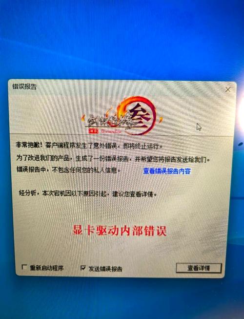 玩剑三遇硬盘速度慢咋回事？老化故障影响游戏体验  第4张