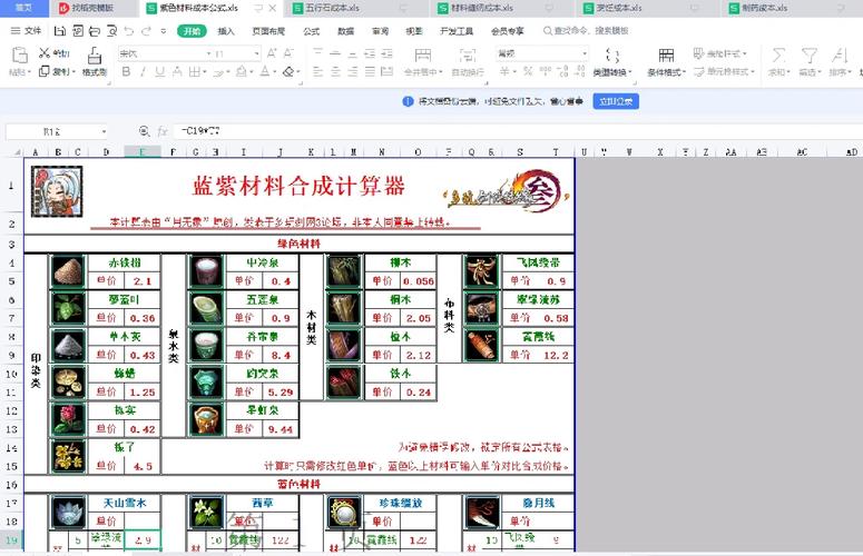 玩剑三遇硬盘速度慢咋回事？老化故障影响游戏体验  第5张