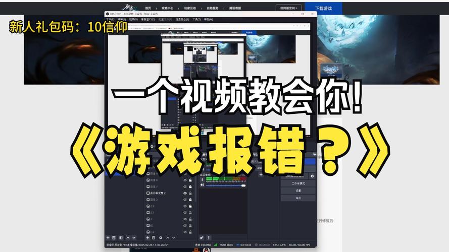 玩剑三遇硬盘速度慢咋回事？老化故障影响游戏体验  第8张