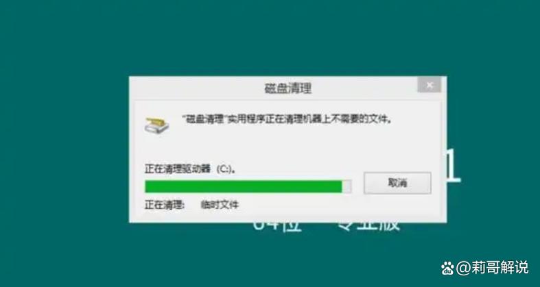 玩剑三遇硬盘速度慢咋回事？老化故障影响游戏体验  第9张