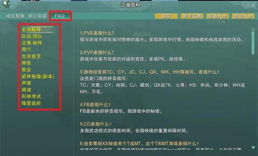 玩剑三遇硬盘速度慢咋回事？老化故障影响游戏体验  第10张